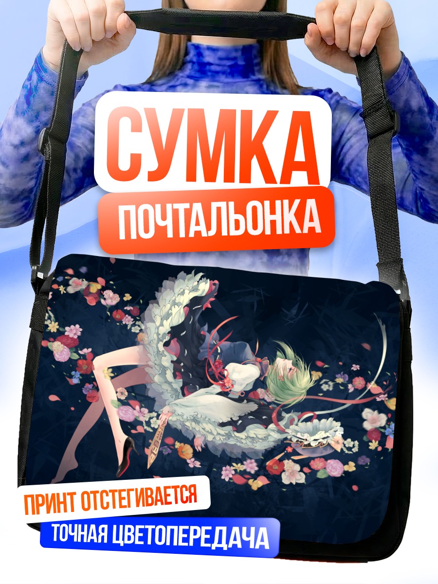 Сумка-почтальонка Эйки Шики в цветах