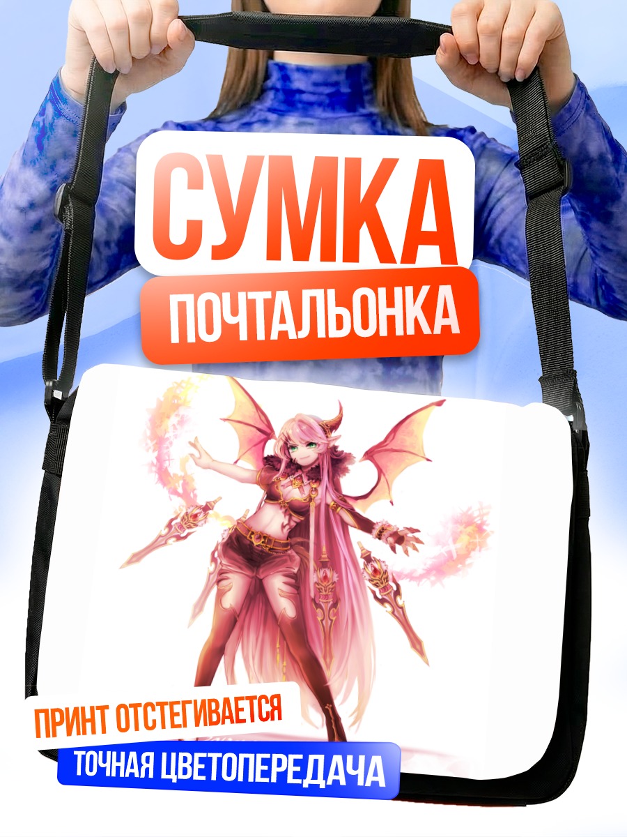 Сумка-почтальонка Лей фон Кримсон Ривер
