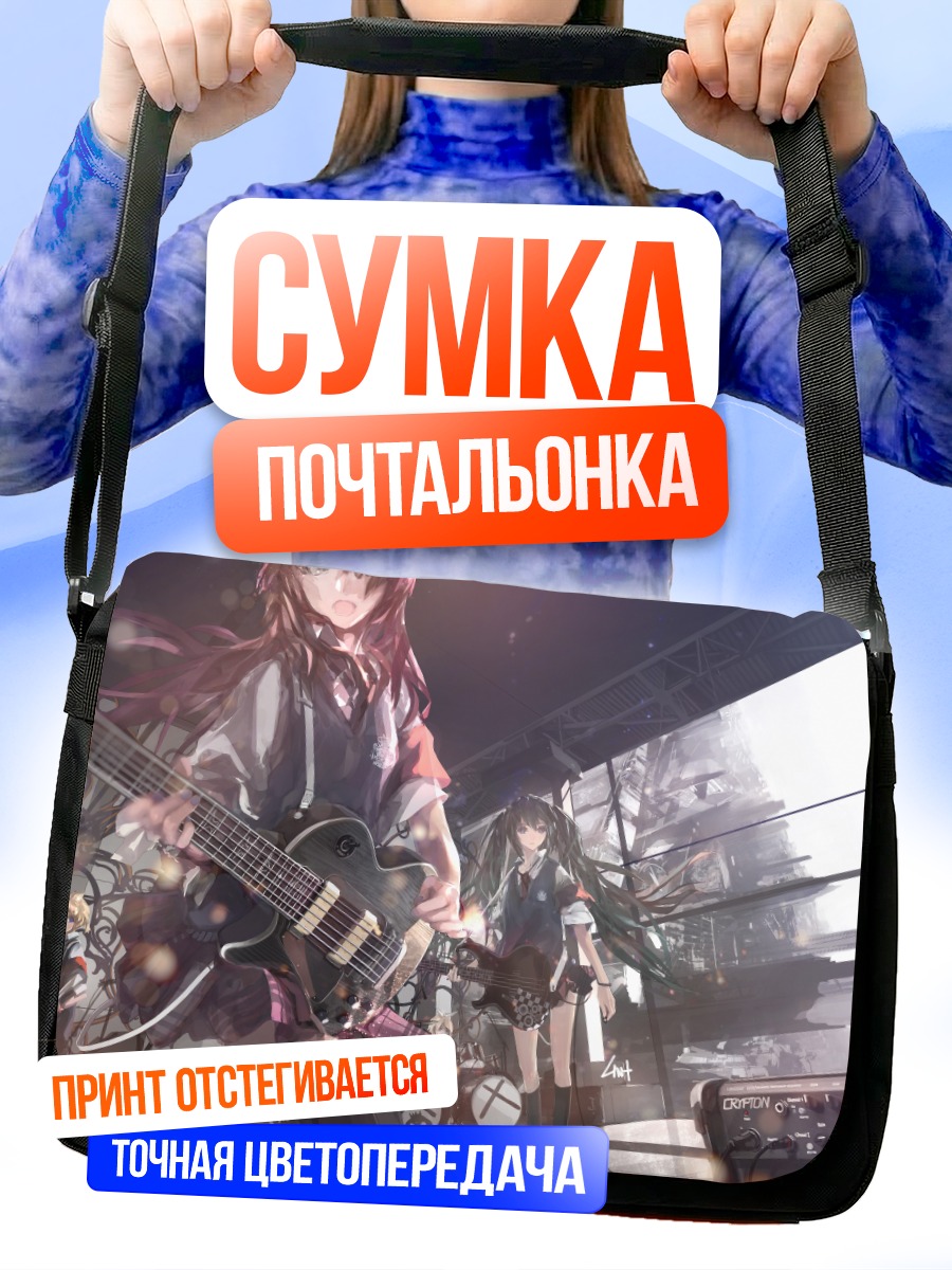 Сумка-почтальонка Мику Хацунэ с гитарой