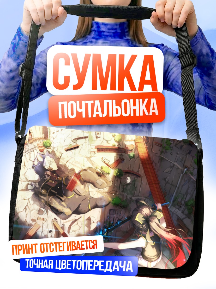 Сумка-почтальонка Тянь Лин Цянь Е в городе