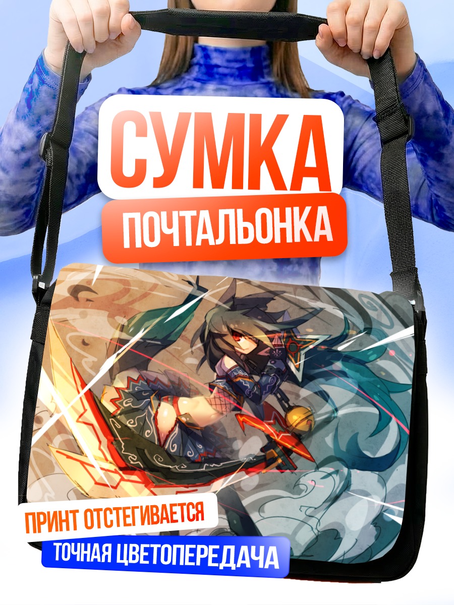 Сумка-почтальонка Воин с мечом