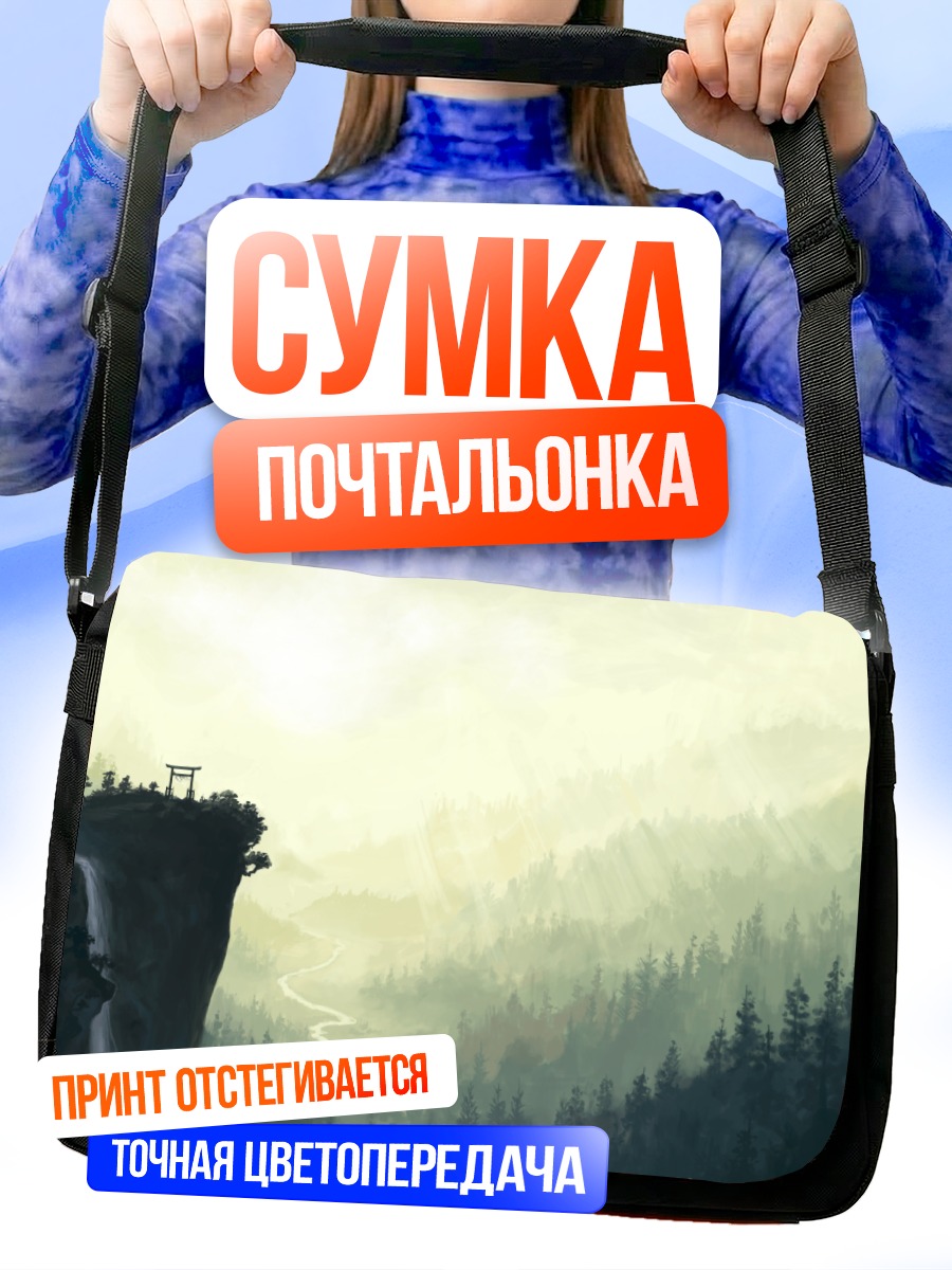Сумка-почтальонка Горный водопад и тории