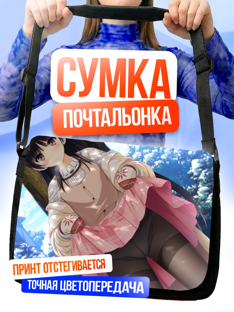Сумка-почтальонка Котори Хабанэ в лесу