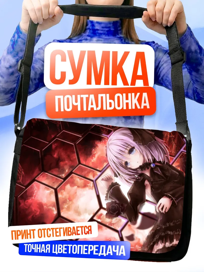 Сумка-почтальонка Готическая лолита с розой