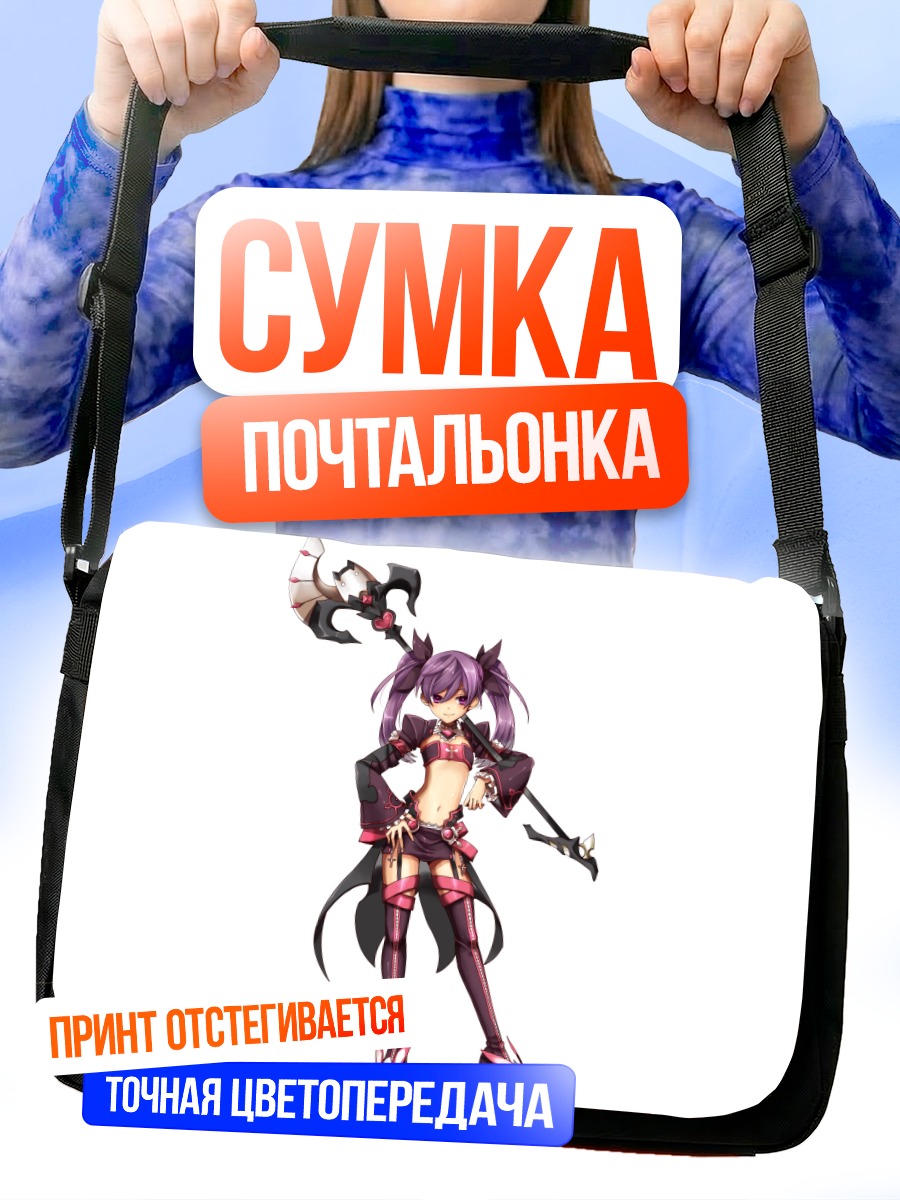 Сумка-почтальонка Аиша в платье