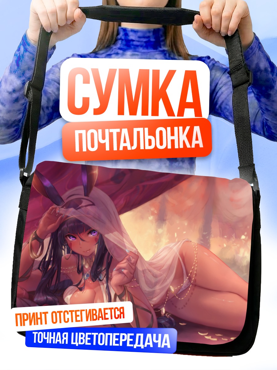 Сумка-почтальонка Нитокрис в пустыне