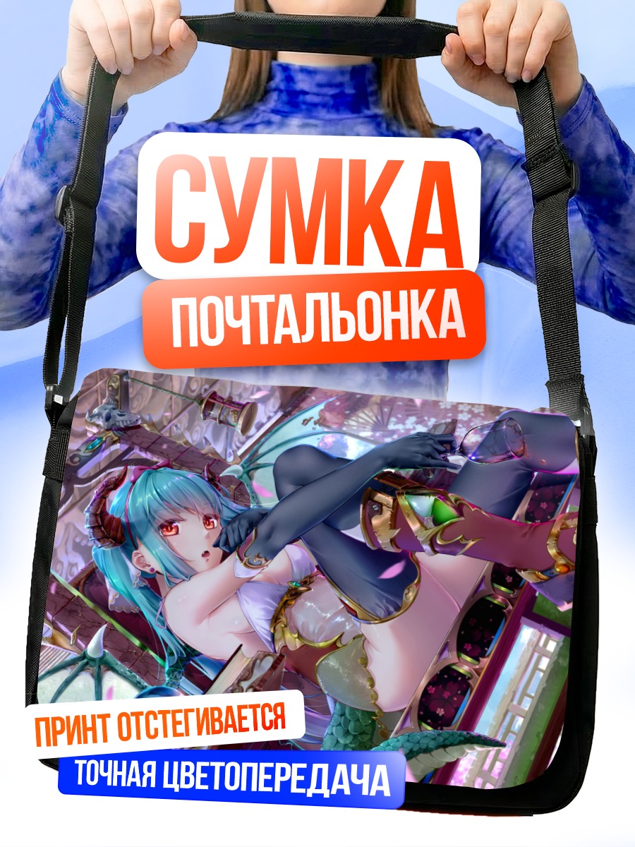 Сумка-почтальонка Мику Хацунэ в деталях