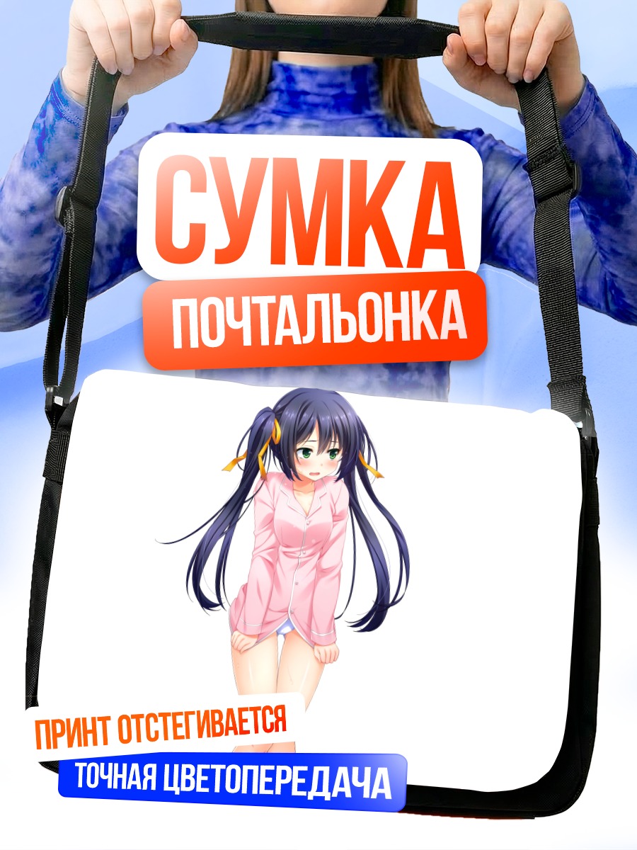 Сумка-почтальонка Сесери Куросу в розовом