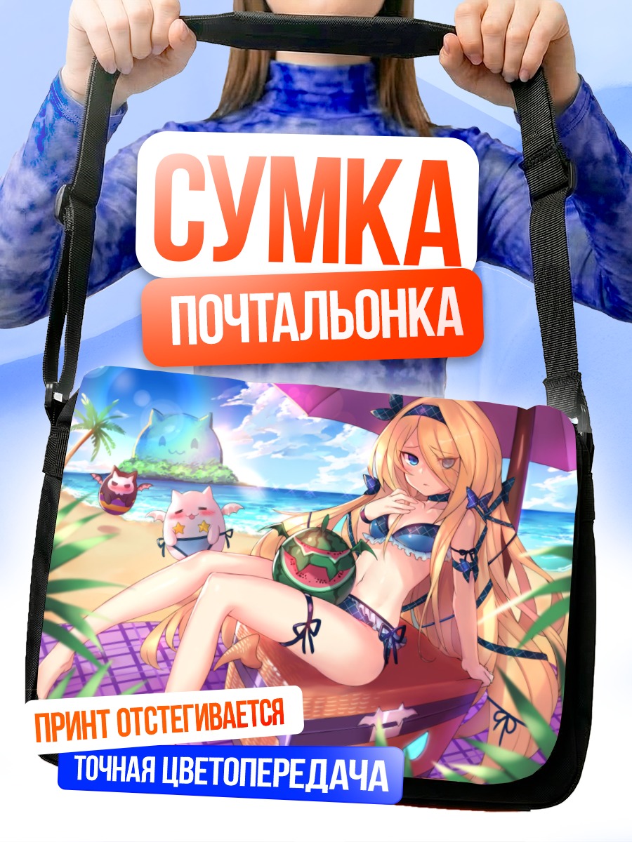 Сумка-почтальонка Пандора на пляже