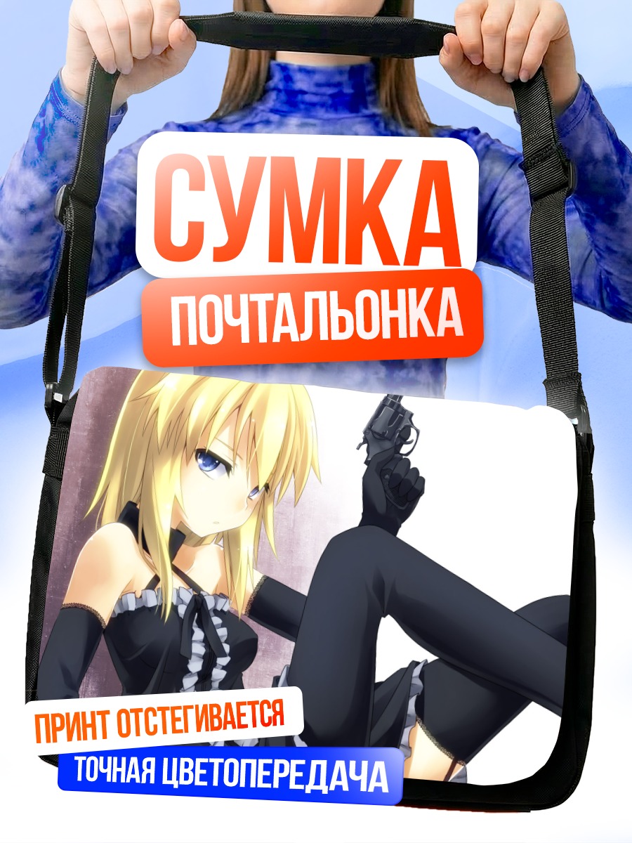 Сумка-почтальонка Блондинка с пистолетом