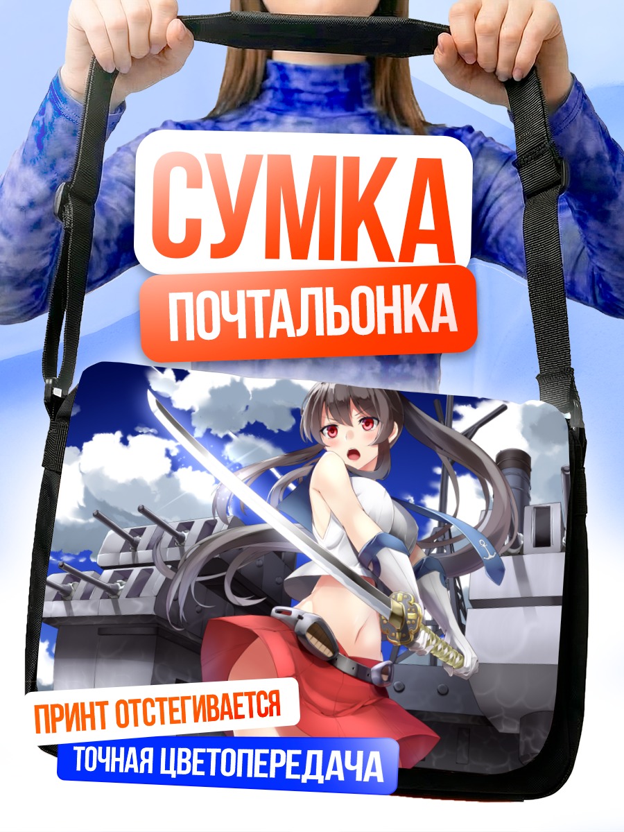 Сумка-почтальонка Яхаги с катаной