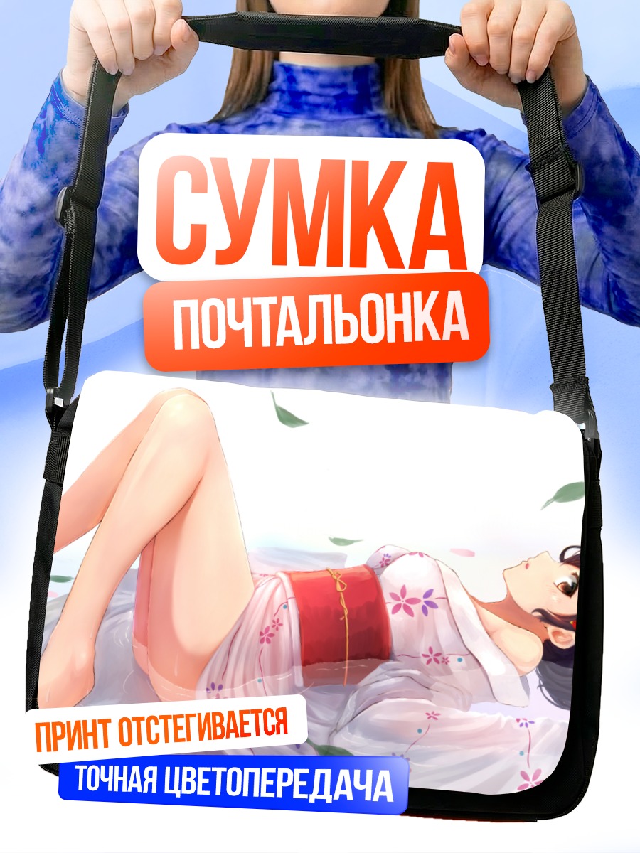 Сумка-почтальонка Девушка в кимоно