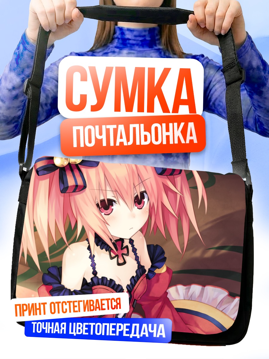 Сумка-почтальонка Алин в платье