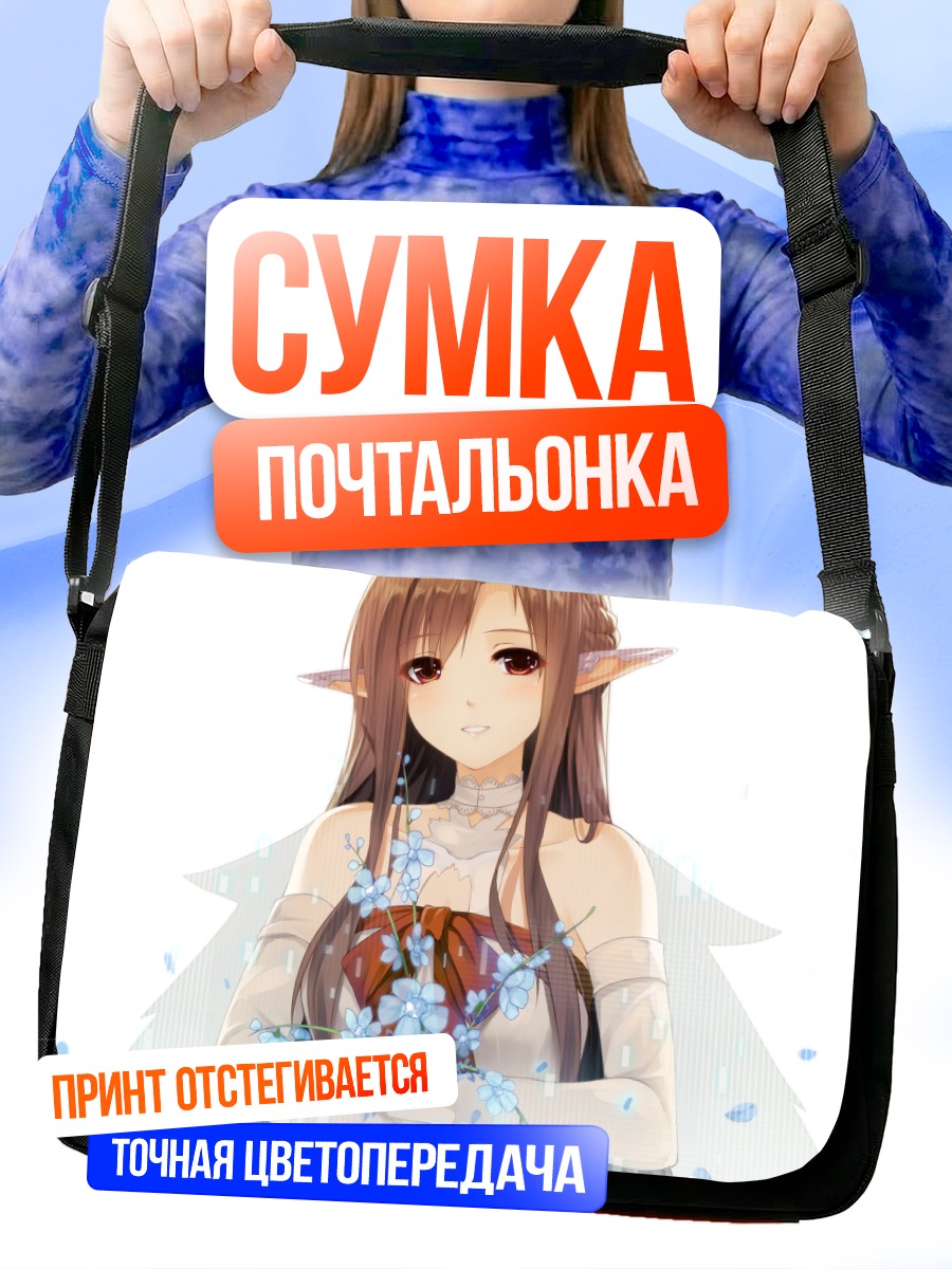 Сумка-почтальонка Асуна Юки с цветами