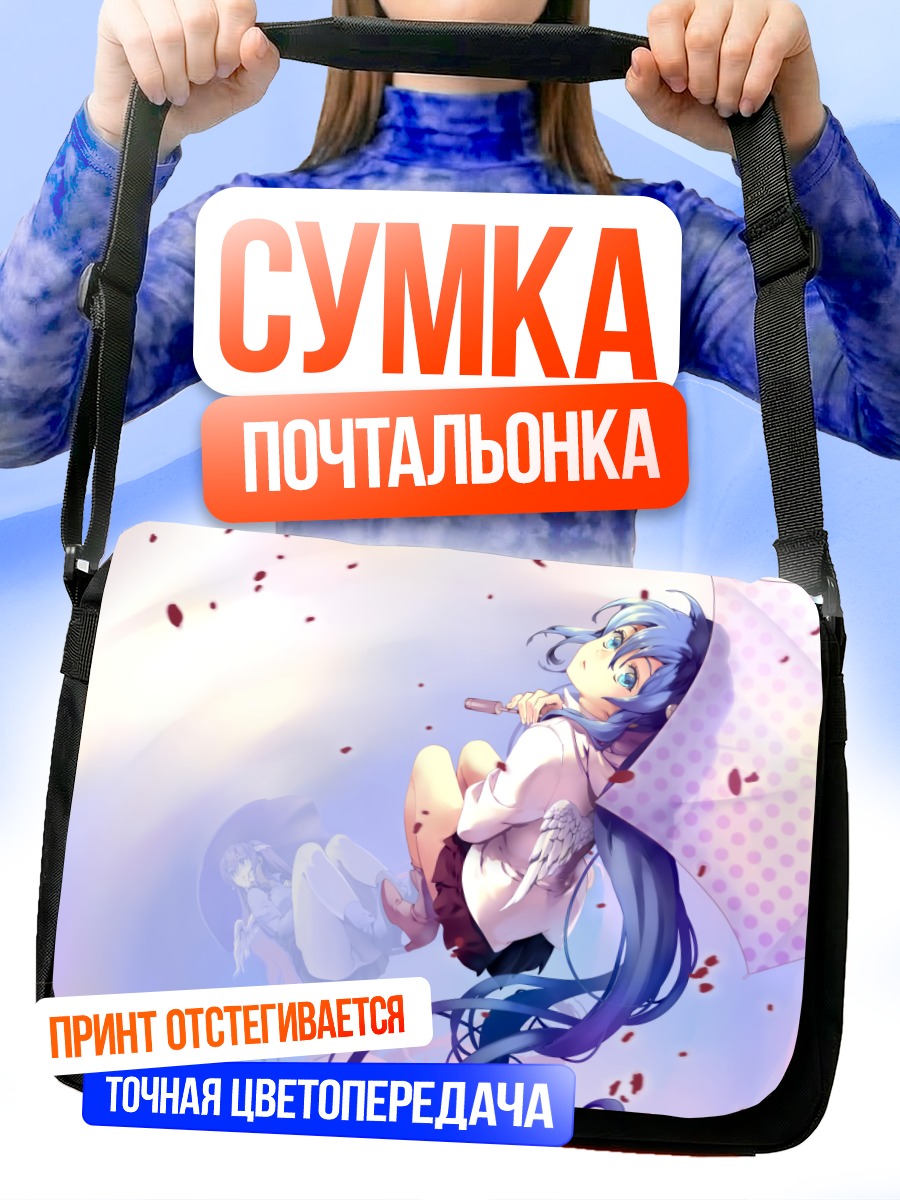 Сумка-почтальонка Мику Хацунэ с зонтом