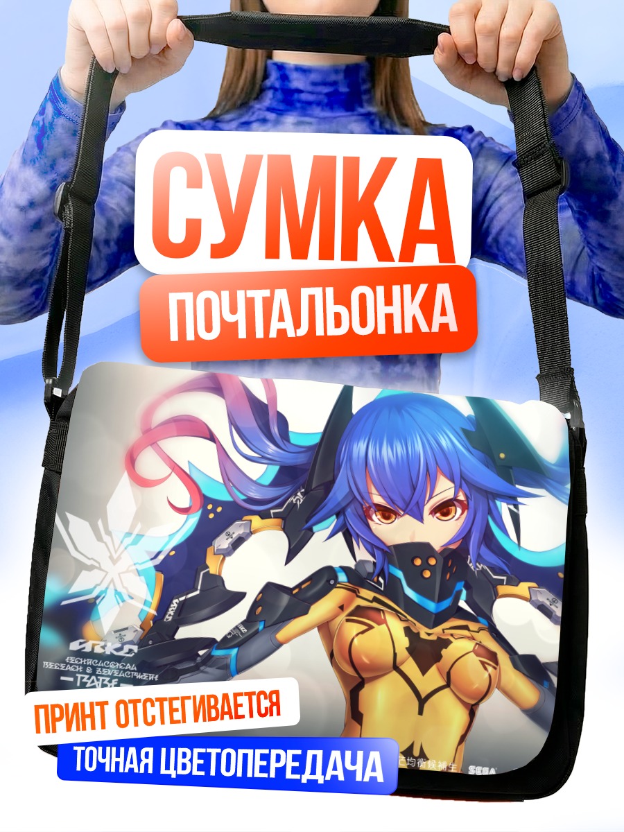 Сумка-почтальонка Куна в броне