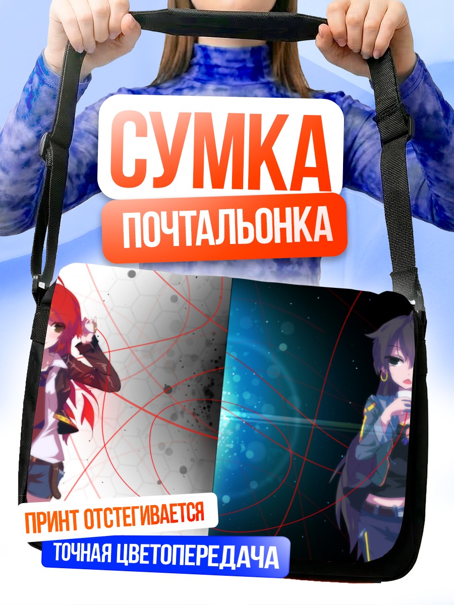 Сумка-почтальонка Тянь Лин Ганьлу и Цянь Е