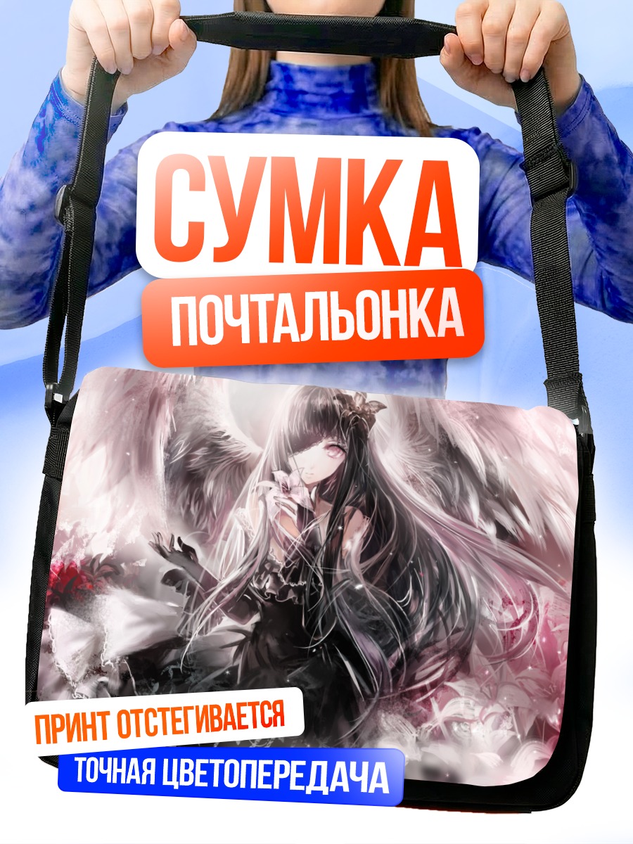 Сумка-почтальонка Ангел в цветах