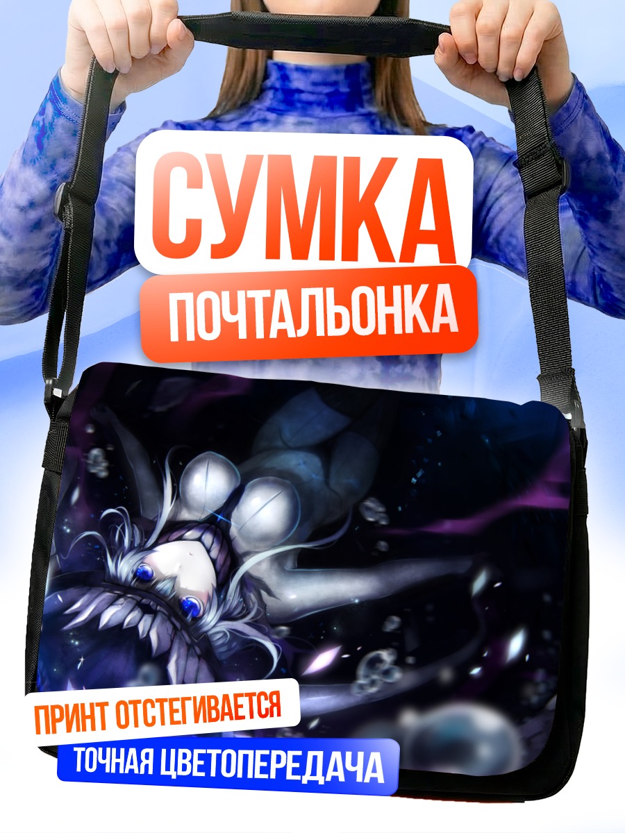 Сумка-почтальонка Авианосец Wo-class