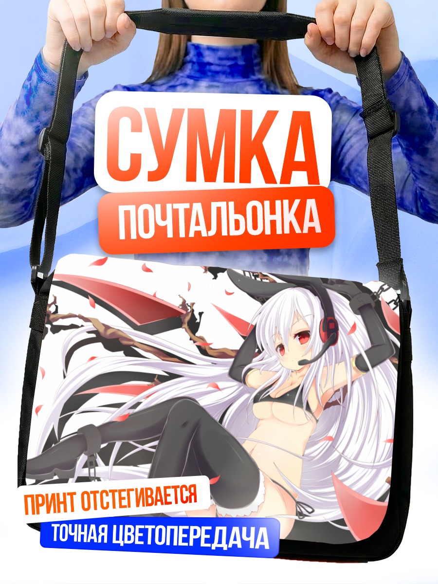 Сумка-почтальонка Зайка в наушниках