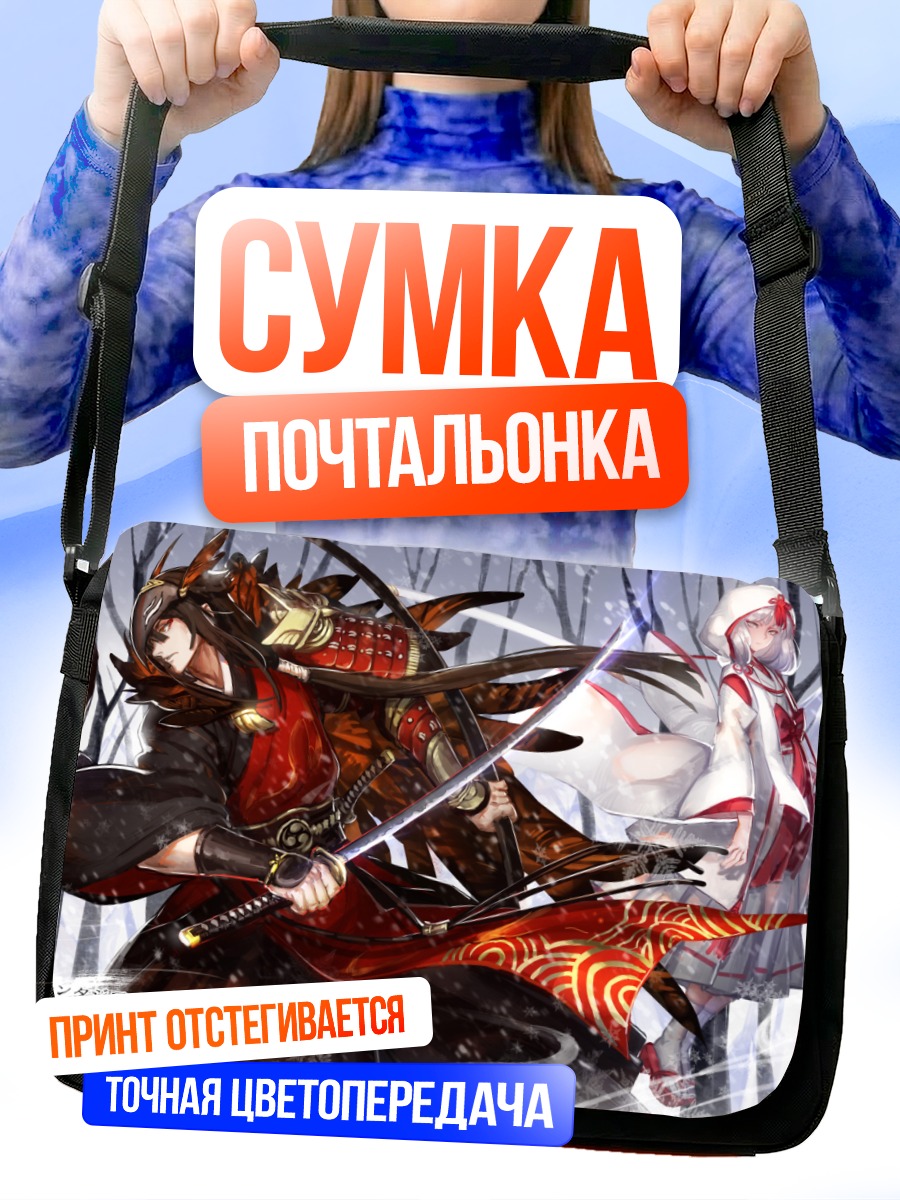 Сумка-почтальонка Самурай в снегах
