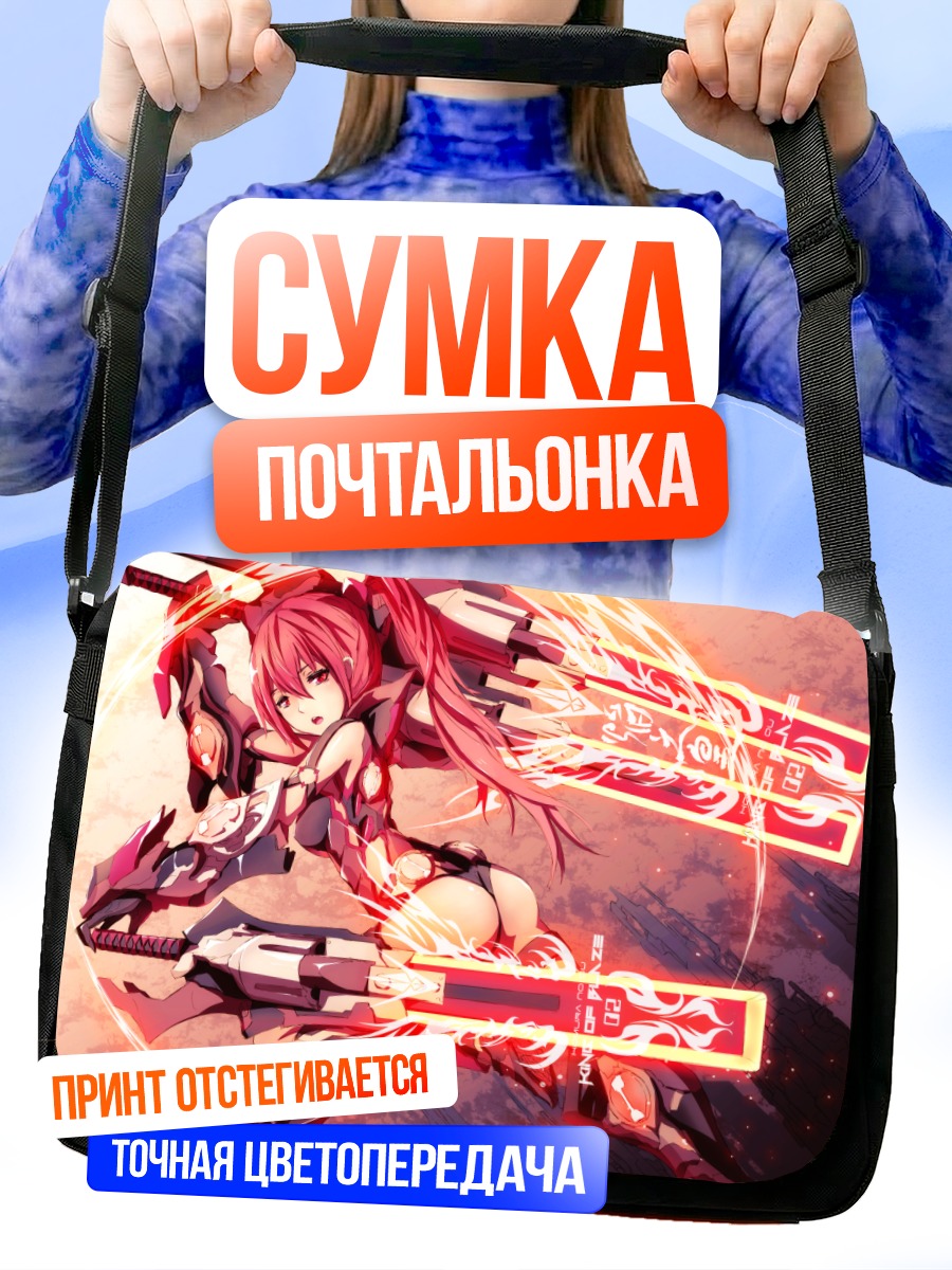 Сумка-почтальонка Меха-девушка с мечами