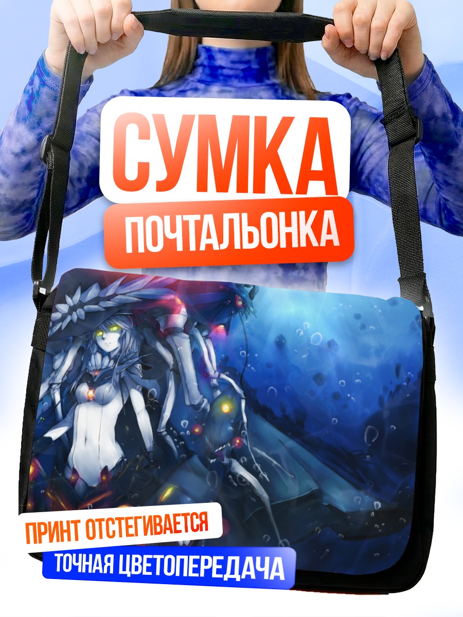 Сумка-почтальонка Авианосец Wo-class