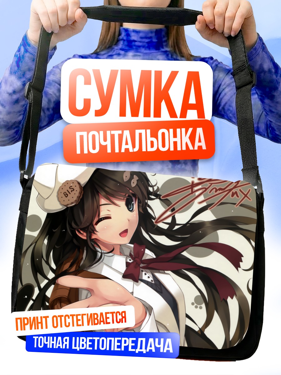 Сумка-почтальонка Школьница с печеньем
