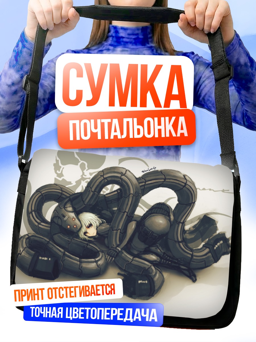 Сумка-почтальонка Лаффинг Октопус в щупальцах