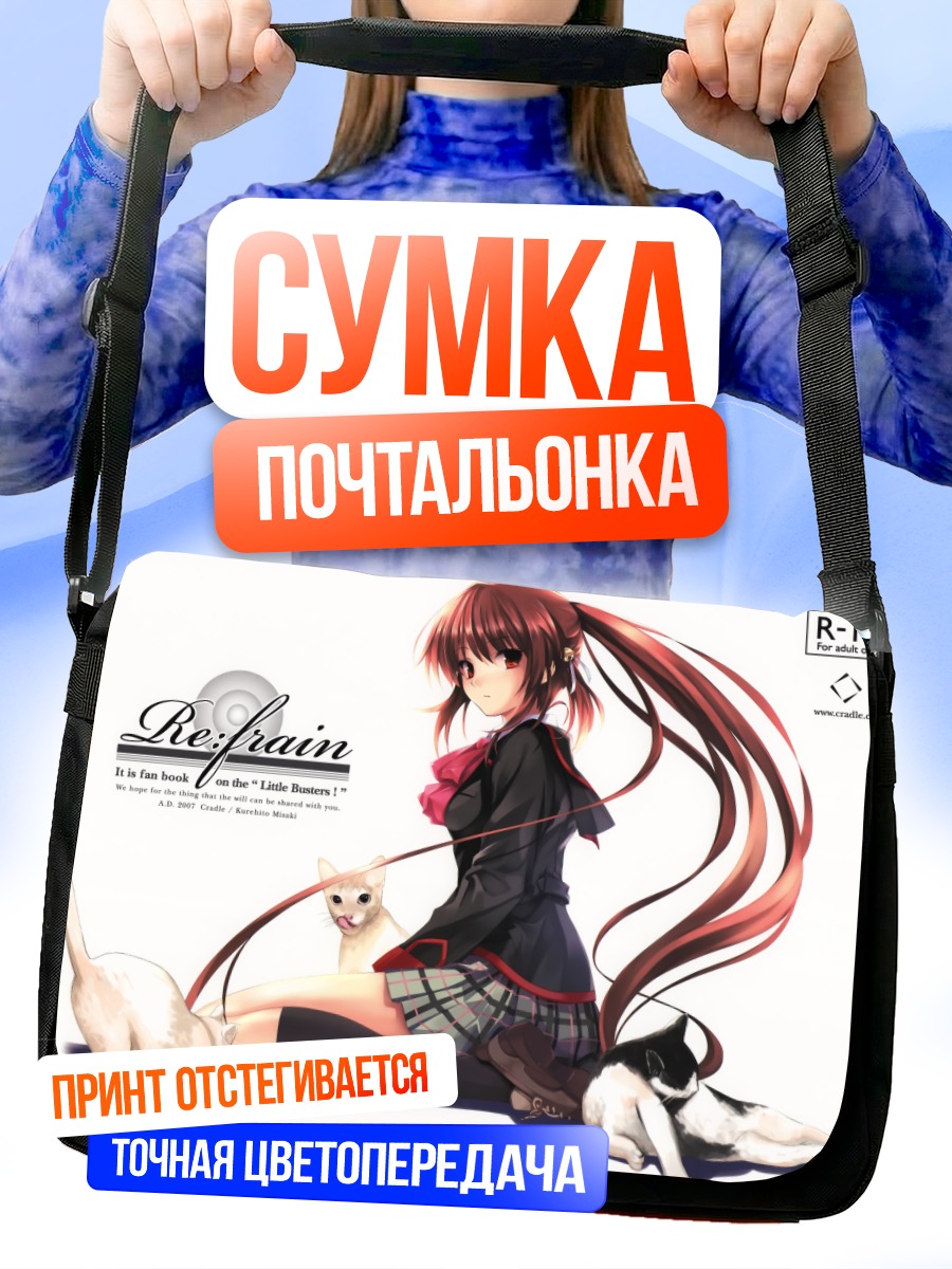 Сумка-почтальонка Рин Нацумэ с котами