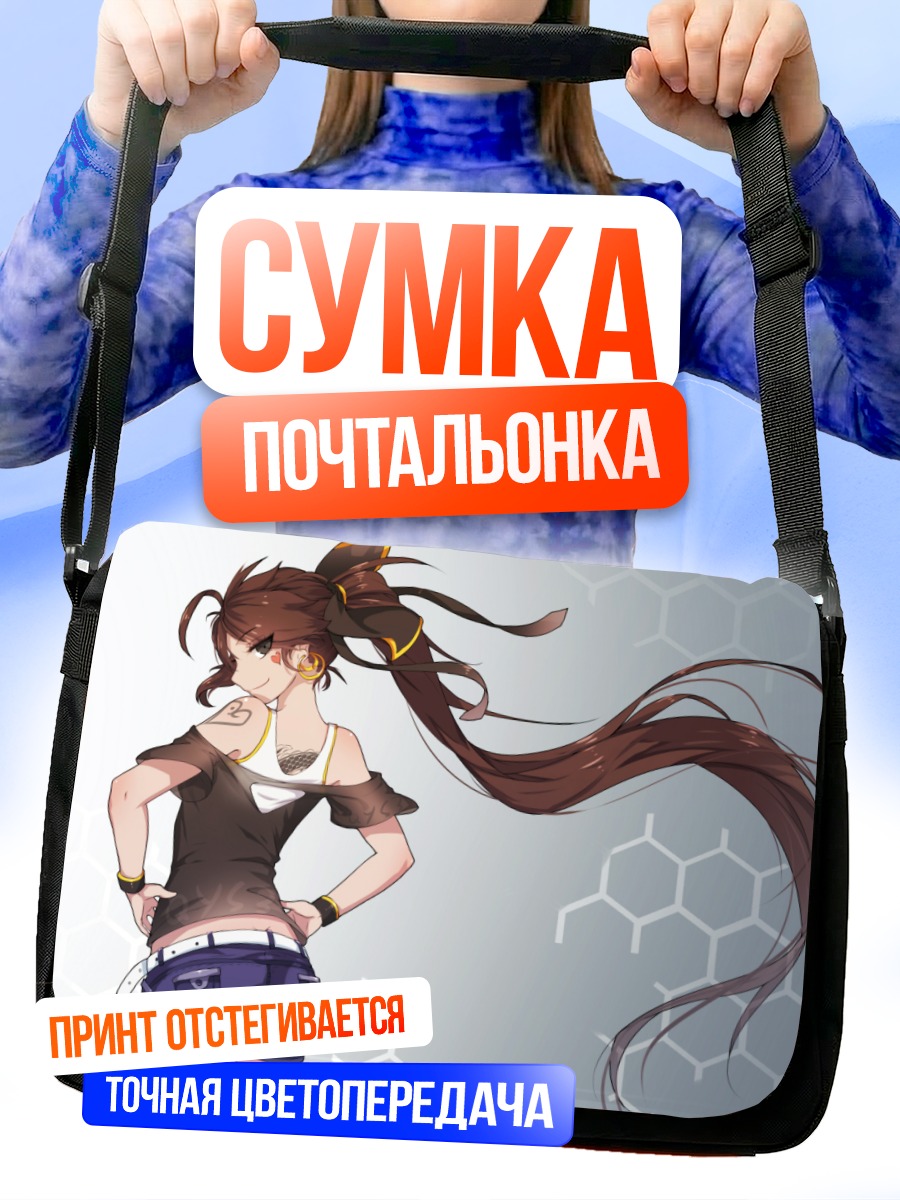 Сумка-почтальонка Тянь Лин Цянь Е