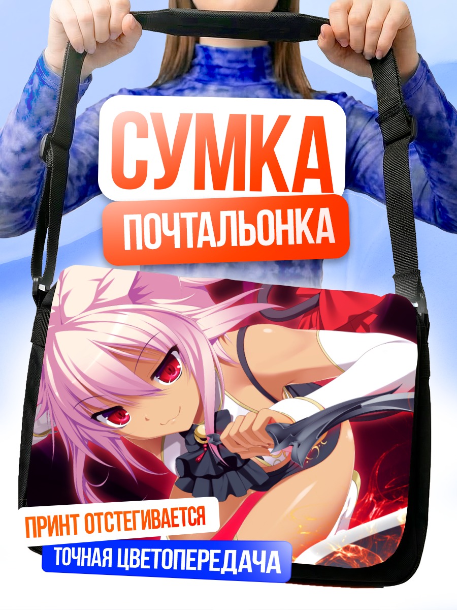 Сумка-почтальонка Руж с мечом