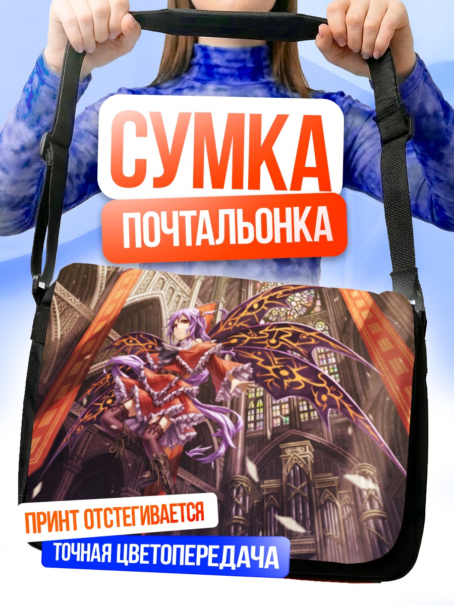 Сумка-почтальонка Шинки в соборе