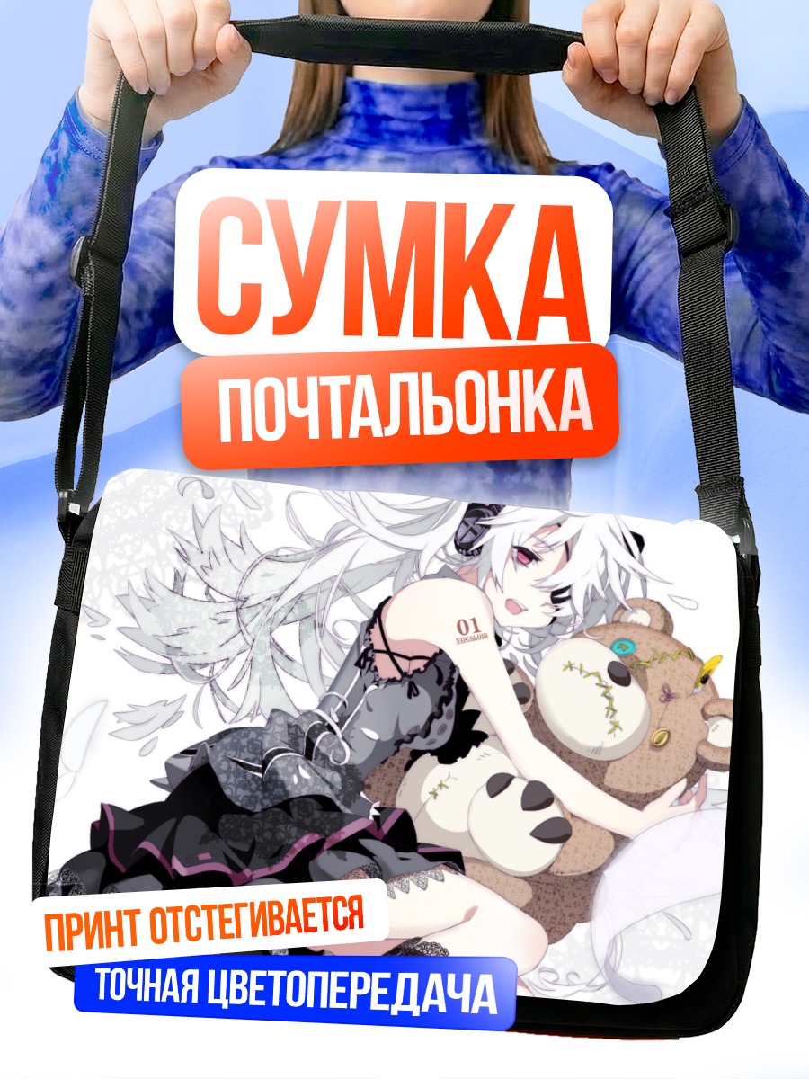 Сумка-почтальонка Мику Хацунэ с мишкой