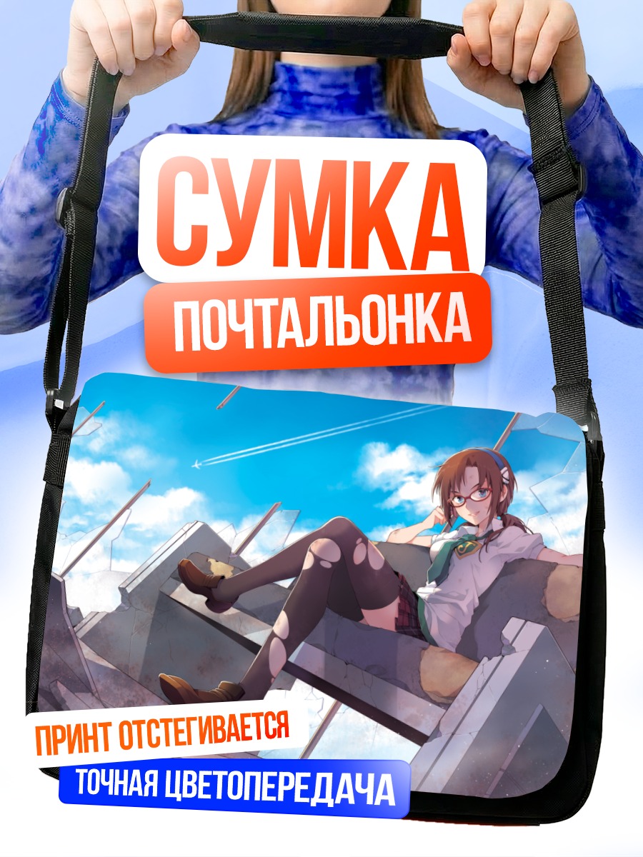 Сумка-почтальонка Мари Макинами на руинах