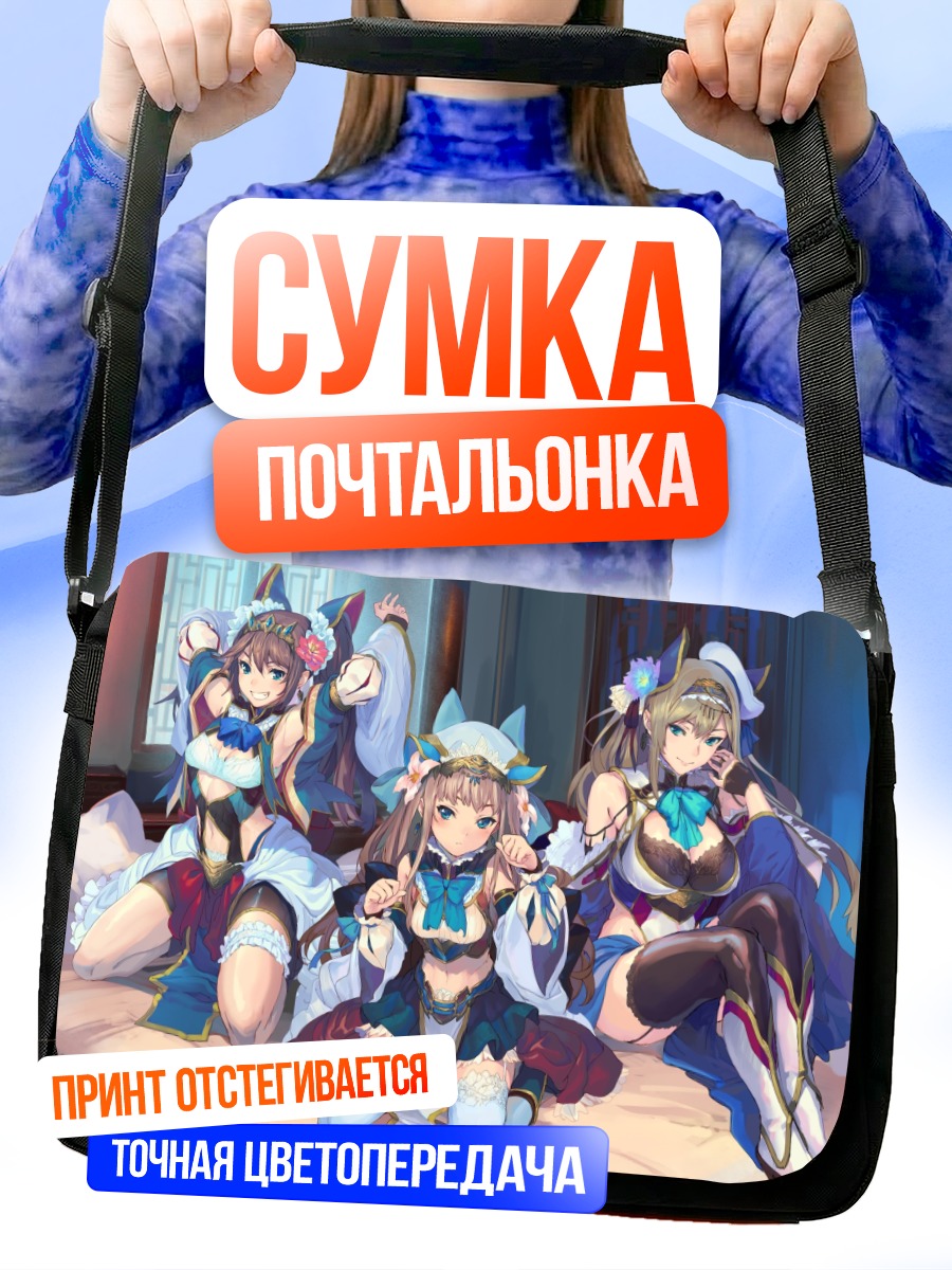 Сумка-почтальонка Героини Sangokushi Taisen
