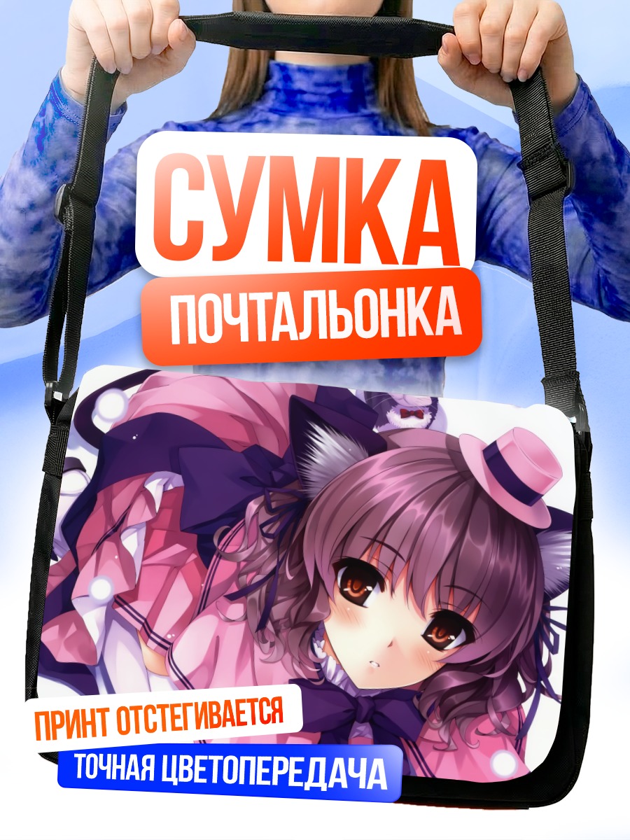 Сумка-почтальонка Девушка-кошка в шляпе