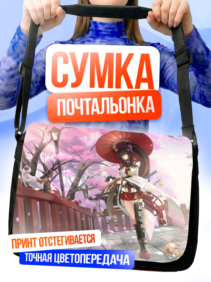 Сумка-почтальонка Ямато в сакуре