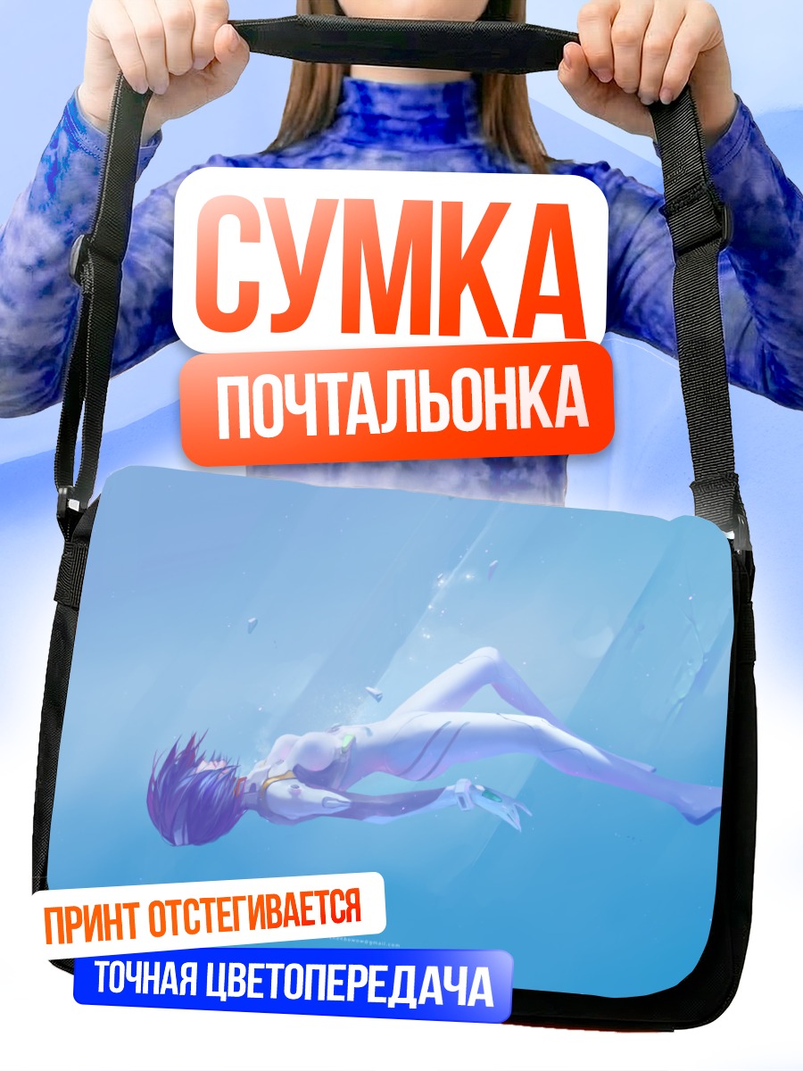 Сумка-почтальонка Рей Аянами в воде