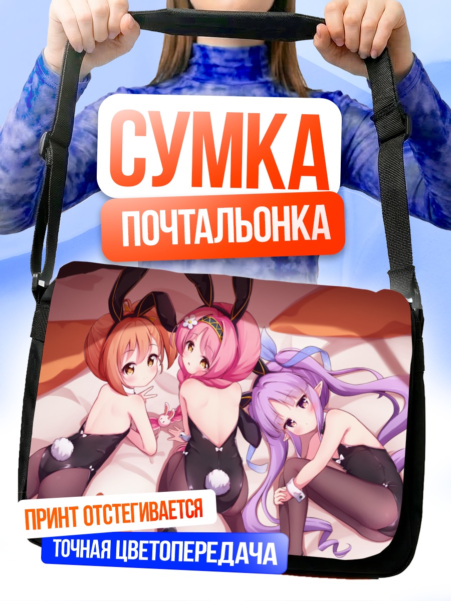 Сумка-почтальонка Аканэ Мими и подруги