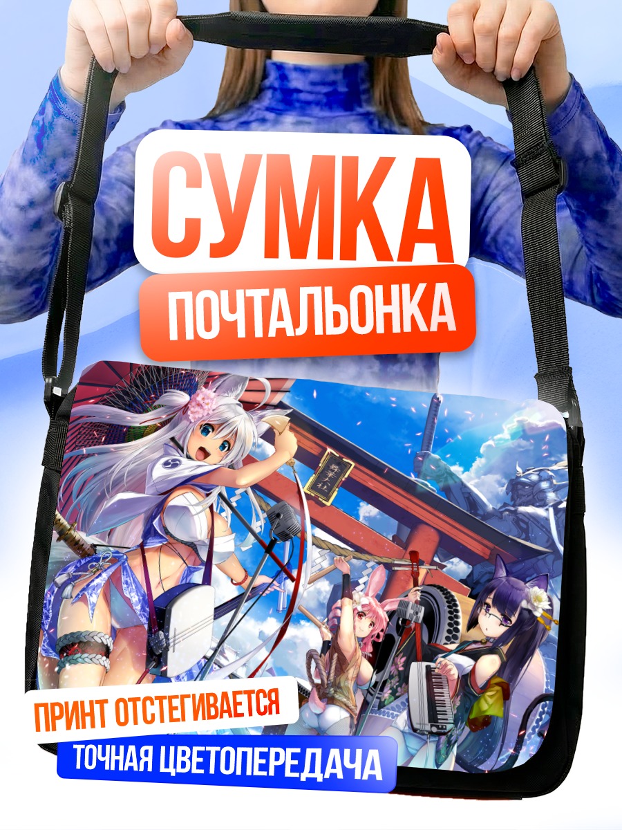 Сумка-почтальонка Девушки-зайчихи в храме