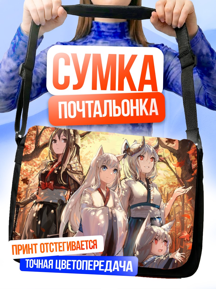 Сумка-почтальонка Девушки в осеннем лесу