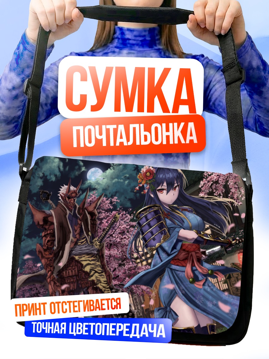 Сумка-почтальонка Самурай под сакурой
