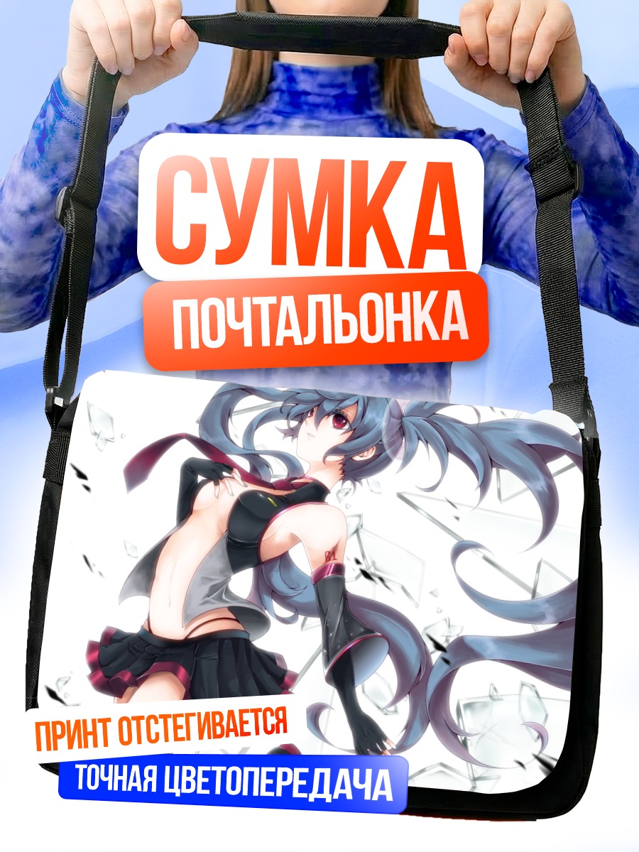 Сумка-почтальонка Мику Хацунэ в осколках