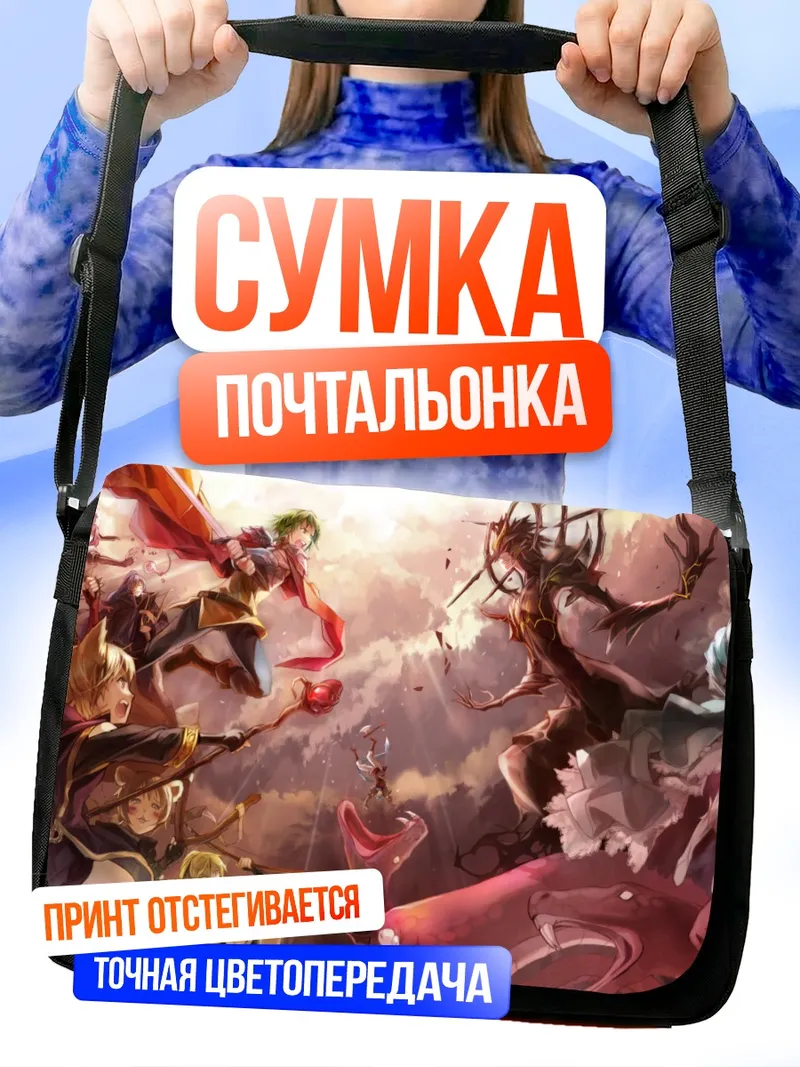 Сумка-почтальонка Мику Хацунэ и Вокалоиды