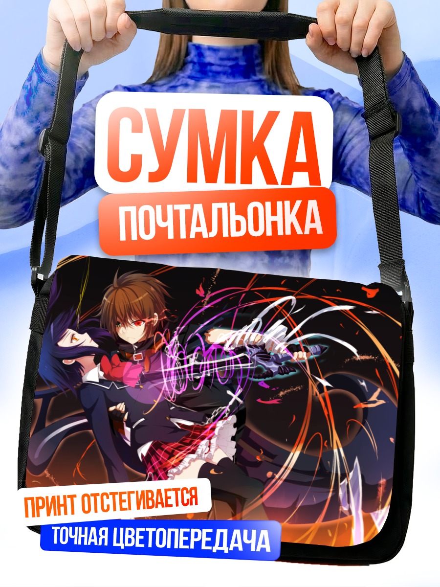 Сумка-почтальонка Рикка Таканаши в бою