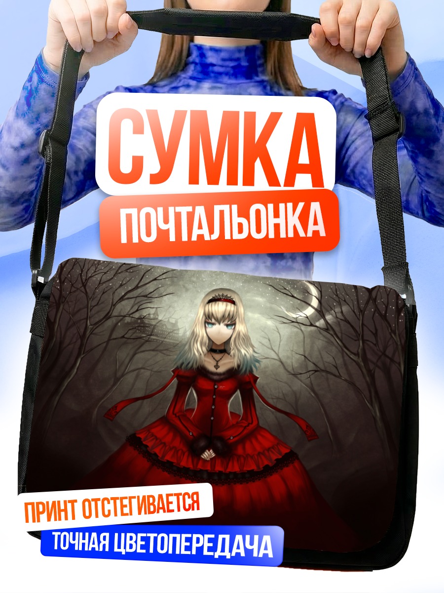 Сумка-почтальонка Червонная Королева в лесу