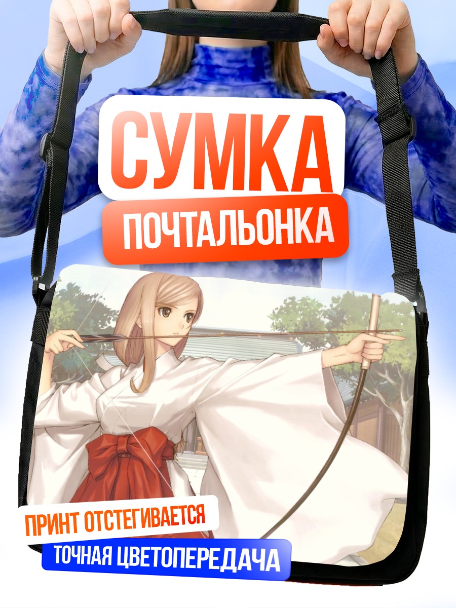 Сумка-почтальонка Куреха Тока с луком