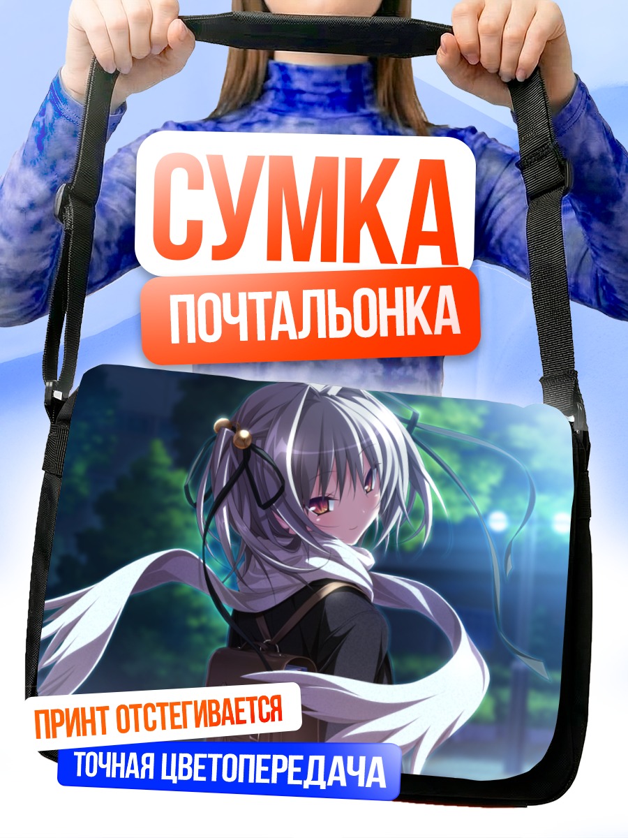Сумка-почтальонка Майя Найто в городе
