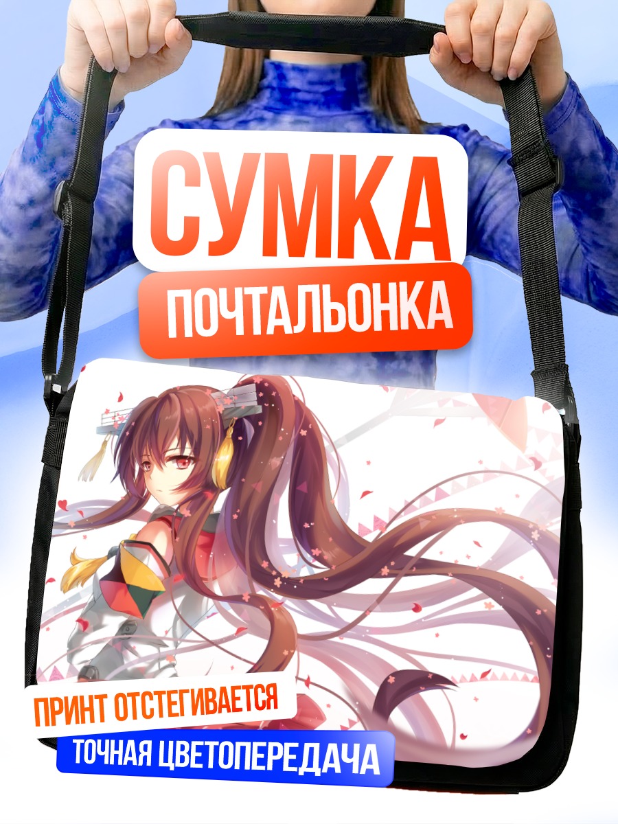 Сумка-почтальонка Ямато в лепестках
